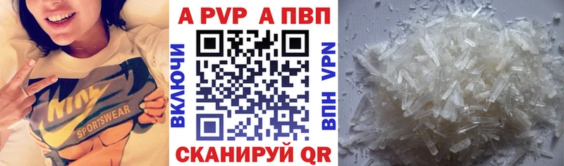 Alpha-PVP Crystall  Купить  Сясьстрой 