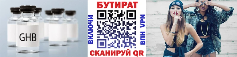 Бутират оксана  Купить закладки  Сясьстрой 