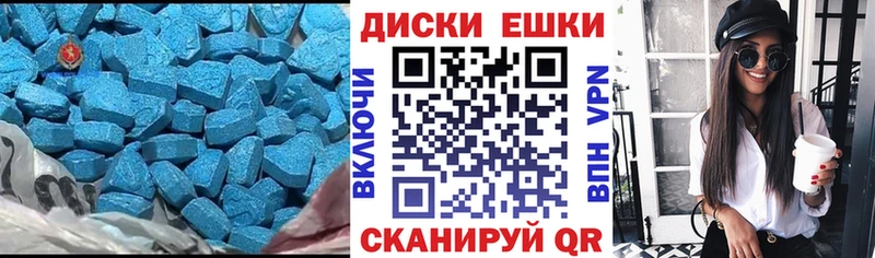 Экстази 280мг  Купить закладки  Сясьстрой 