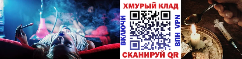 ГЕРОИН Heroin  Купить где  Сясьстрой 