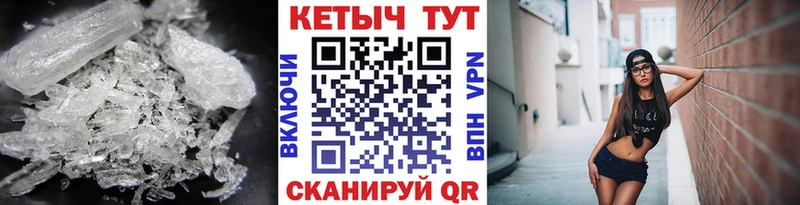 Кетамин VHQ  Купить где  Сясьстрой 