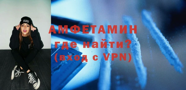 Альфа ПВП Щигры