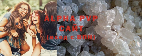 Альфа ПВП Щигры