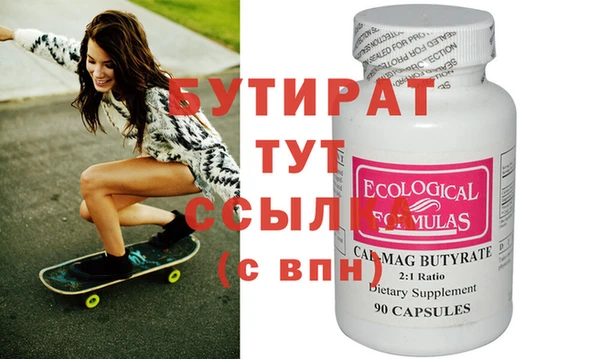 не бодяженный Шарыпово