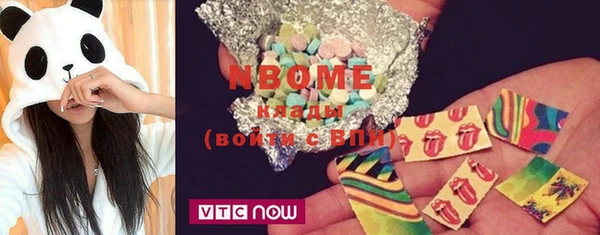 не бодяженный Шарыпово