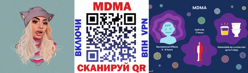 МДМА VHQ  Купить  Сясьстрой