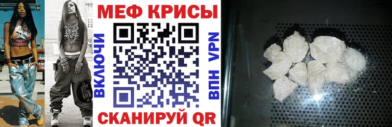 Меф VHQ  Сясьстрой 