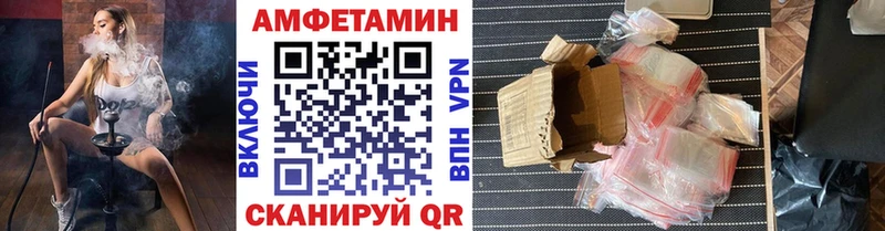 МЕТАМФЕТАМИН витя  Купить закладки  Сясьстрой 